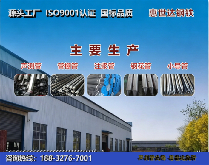 惠世达钢铁呼伦贝尔工厂